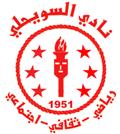 Al-Sowaihili logo