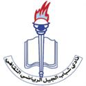 Sabbab Al-Jeel logo