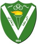 Al-Nasser logo
