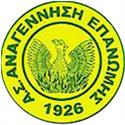 Anagennisi Epanomi logo