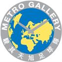 Metro Gallery Sun Source