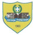 Ahironas Liopetriou logo